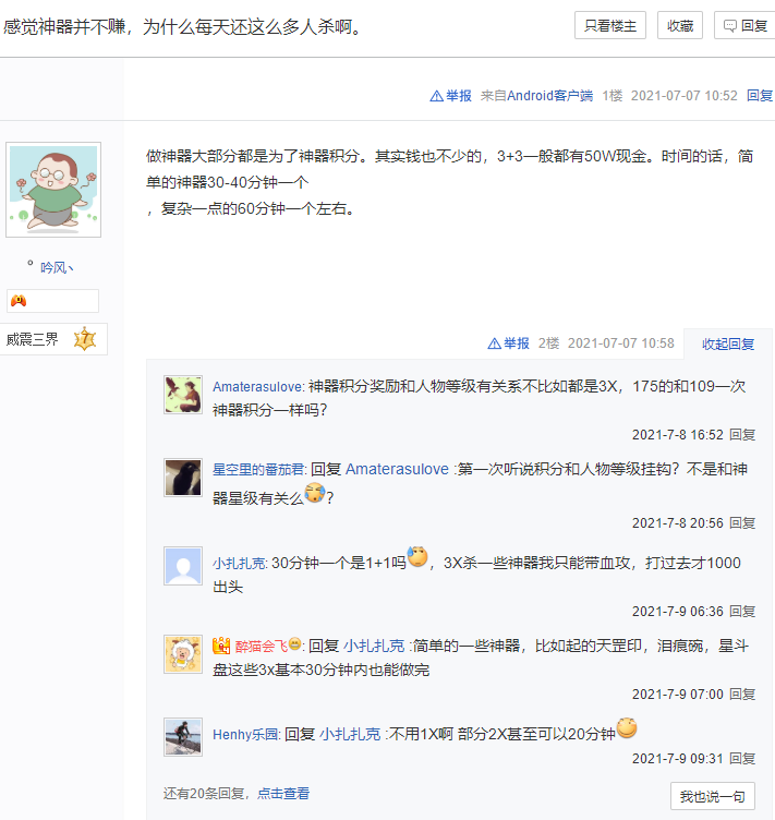 梦幻西游：新区遍地黄金！刚开95级抓只吸血鬼，神豪5000块拿下