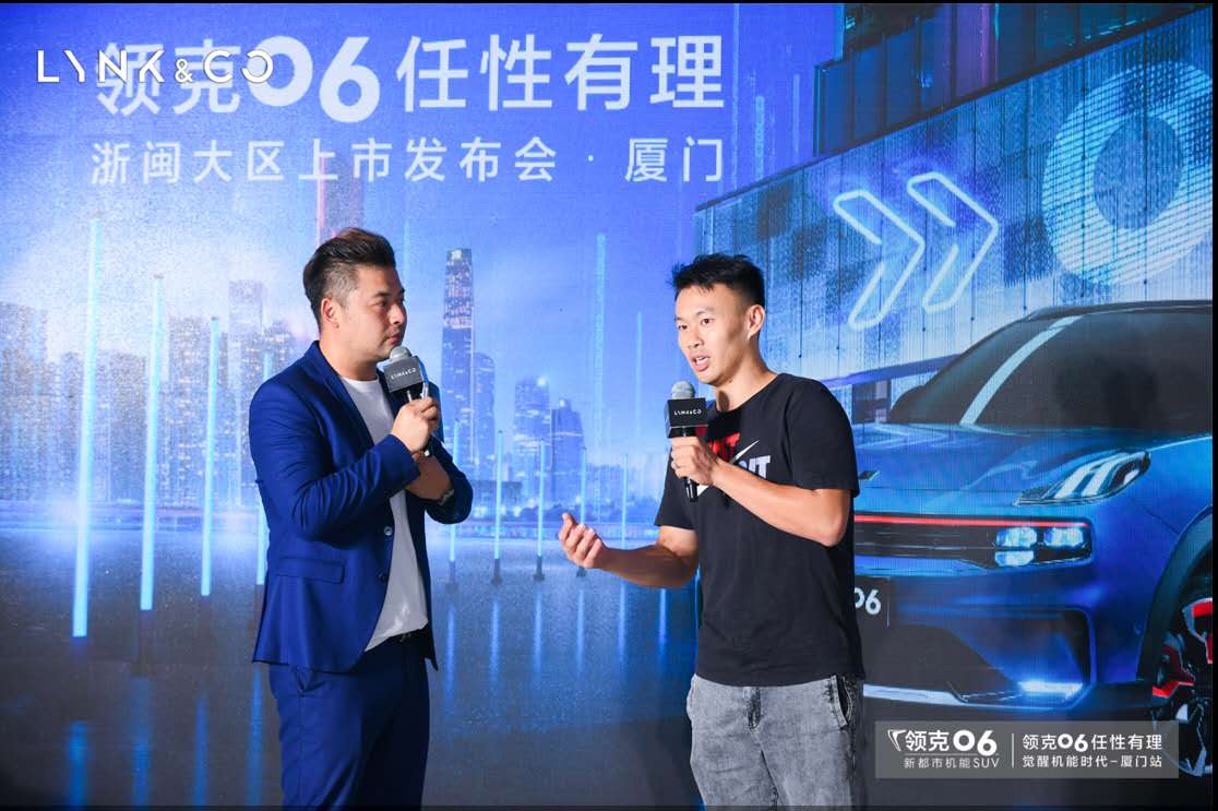 任性玩转鹭岛 "新都市机能SUV"领克06浙闽大区上市
