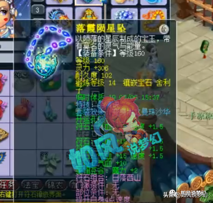 梦幻西游：主播浩文宣布转战诗情画意，3000万战神冲刺武神坛