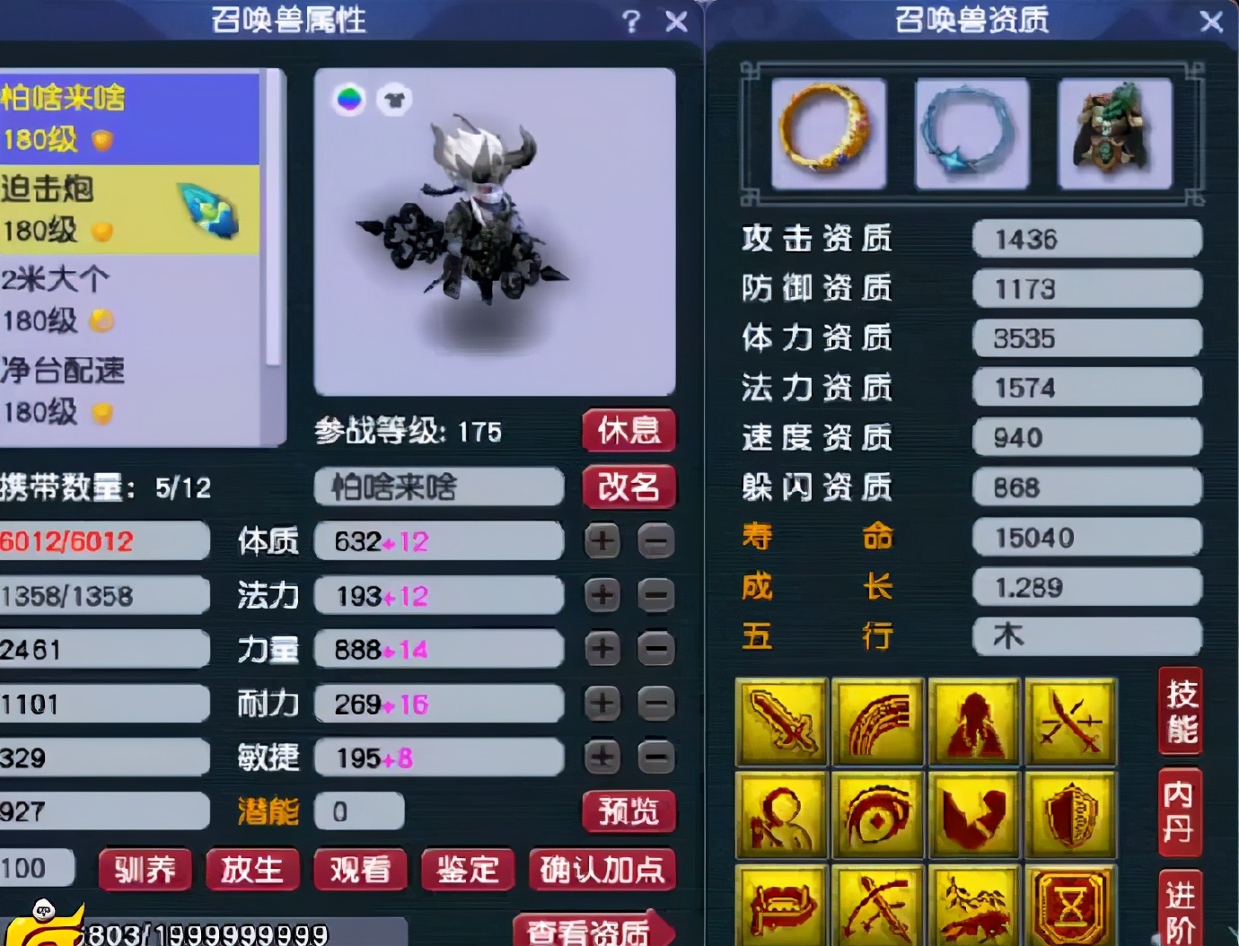 梦幻西游：五开玩家直播100个地煞碎片开奖，高价值奖励满天飞