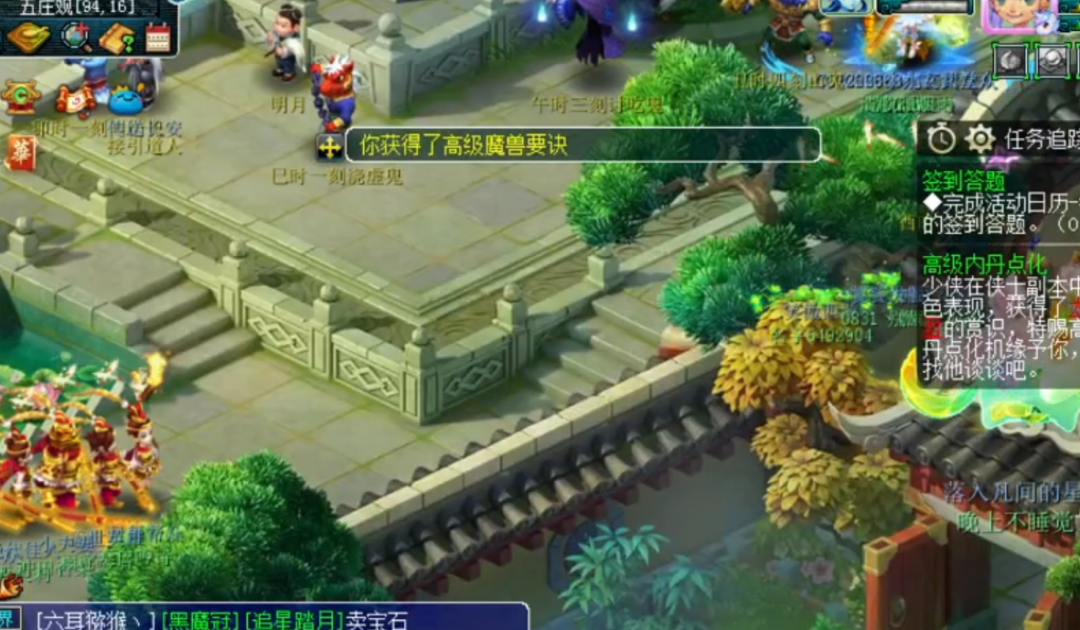 梦幻西游：21张稀世奇宝开挖，开局一本高魔心，预示今天的逆袭