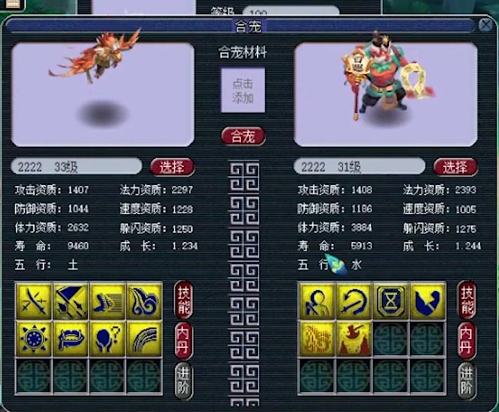 梦幻西游：副本效率快又怎么样？你是体会不到散人互喷的乐趣的