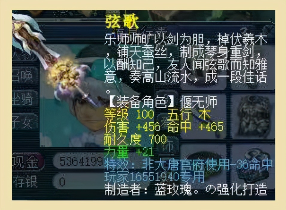 梦幻西游：力敏双加高防御，全服最强物爆铠甲当属它