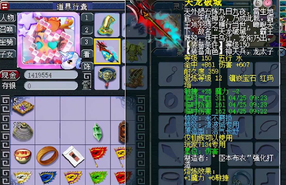 梦幻西游：不必高端，实用为上！159级任务花果山展示