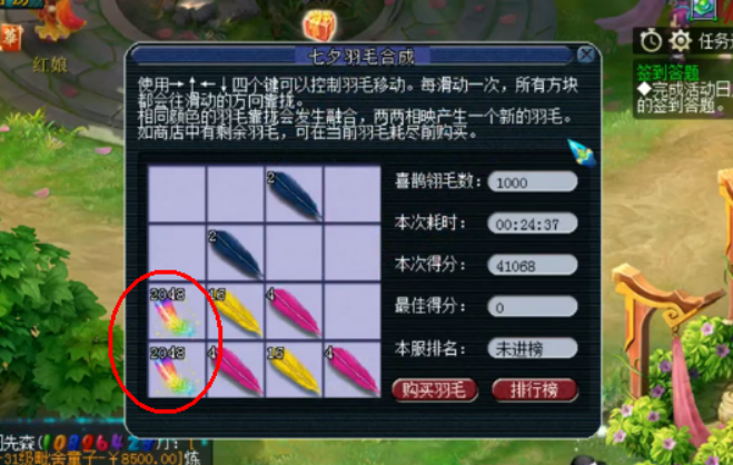 梦幻西游：2根七彩羽毛连挖，喜得双祥瑞还有150级附魔宝珠