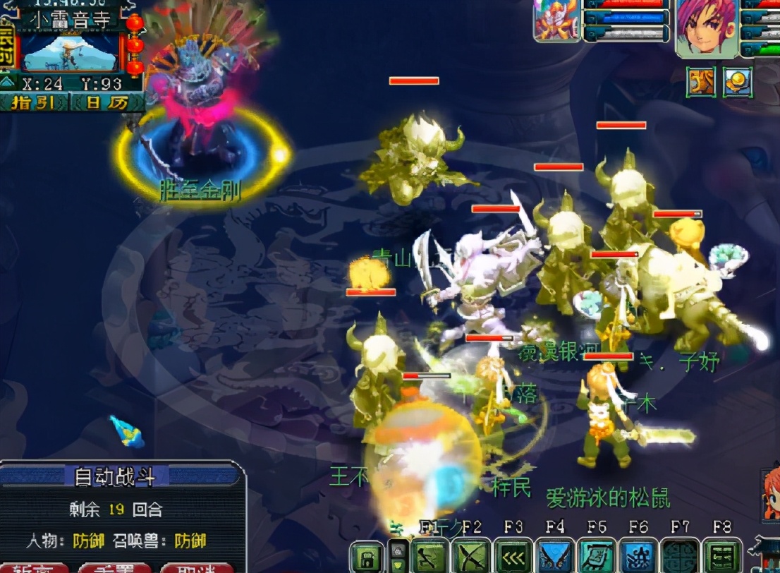 梦幻西游：玩家生死劫挑战，喜提3本高级书，说好的逆袭呢？