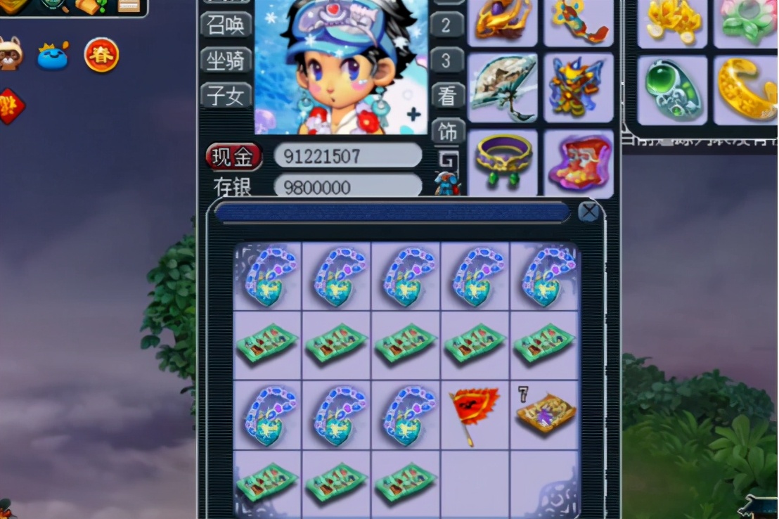 梦幻西游：新年的第一场舒适表演，8条极品项链元身打造出了啥？