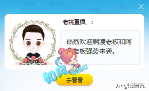 梦幻西游：渡总携2把神器扇子强势加盟，珍宝阁集齐“4大神器”