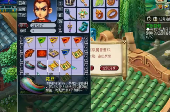 梦幻西游：玩家这波高宝图花豆连连，吃瓜群众一片叫好