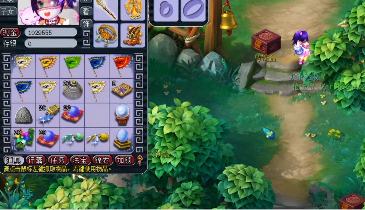 梦幻西游：经历3次特殊事件的摇钱树苗价值不菲，系统都被刷屏了