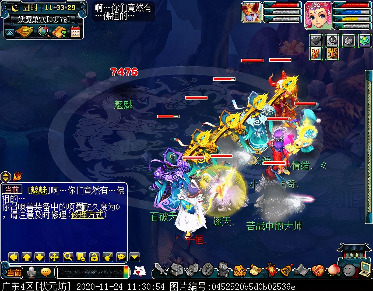 “水陆大会”副本攻略：积分较多，有较低概率获得满次小夜卡