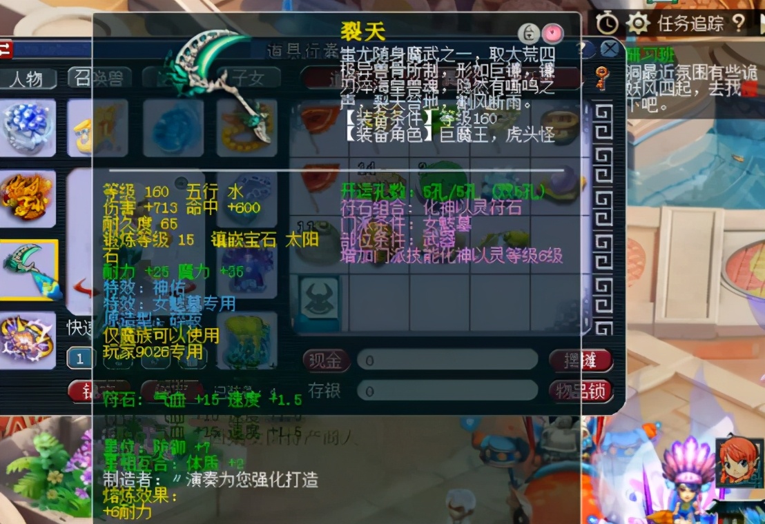 梦幻西游：漫步版本前端！西栅老街女魃墓展示