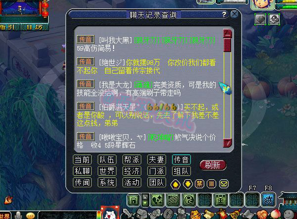梦幻西游：双特殊追书结局太离谱！长安城第一无级别武器引骂战