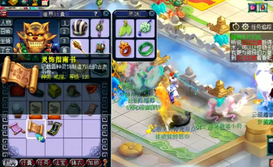 梦幻西游：玩家厚积薄发，神器积分兑换120级灵饰指南书