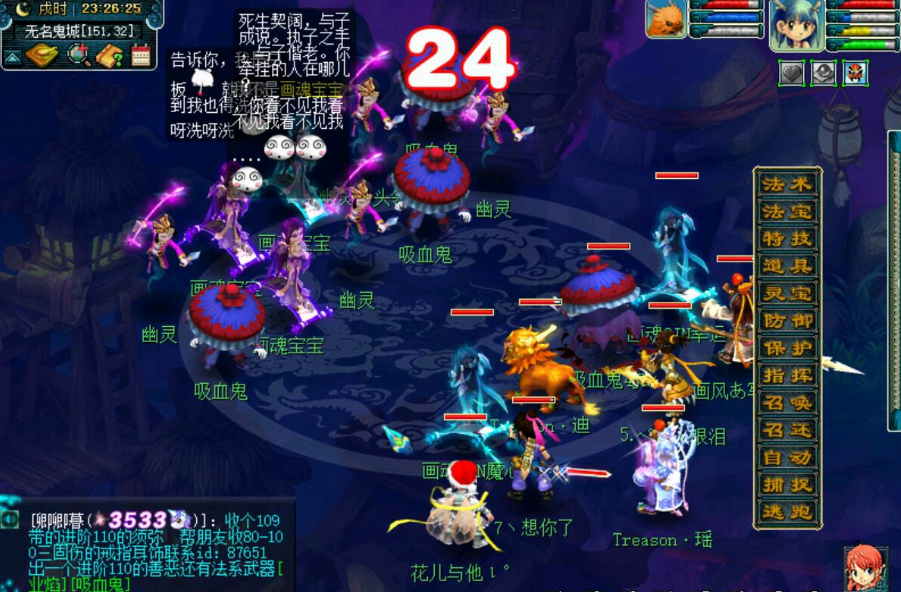 梦幻西游：原来D5收益这么好，一场战斗遇到两只变异画魂，羡慕