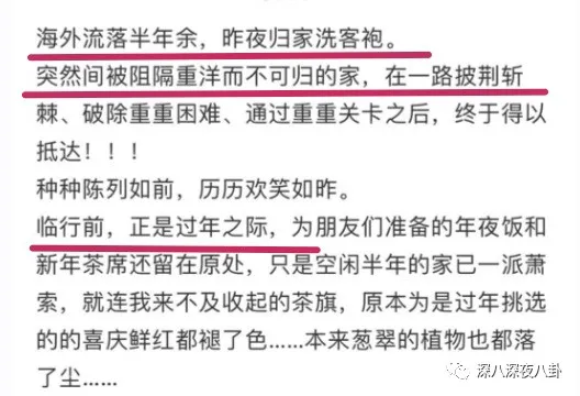 69岁再当爹，老牌海王这次收了个“娘道课代表”？