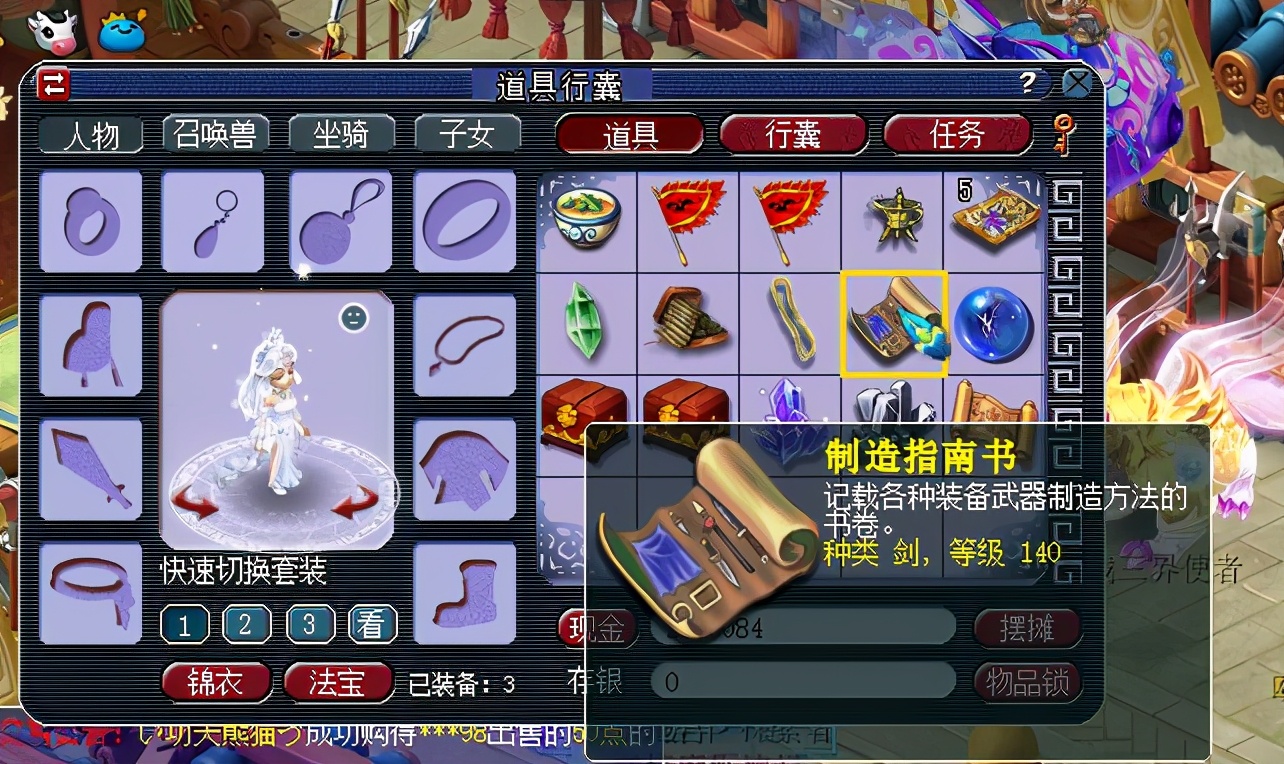 梦幻西游：天元群雄全服16强，开一波决赛礼包盲盒