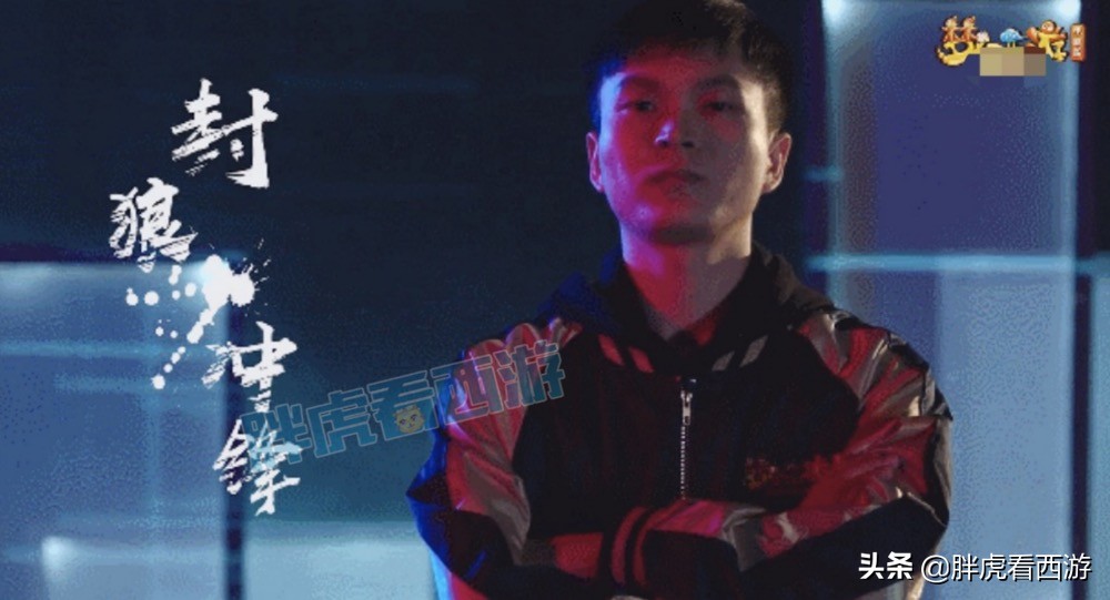 梦幻西游：武神坛大满贯指挥仅有4人，东狼+南非+西河+北七