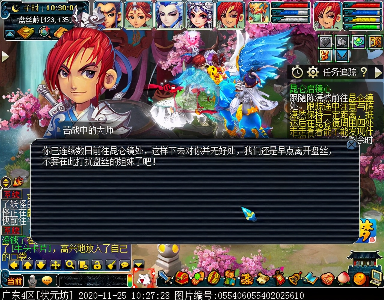 神器任务合·昆仑启镜心：主怪会抽离师门技能，四清无解