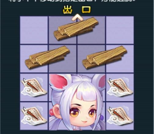 梦幻西游：这个蓝字歪了得少卖多少？无级别愤怒变成了无级别暴怒