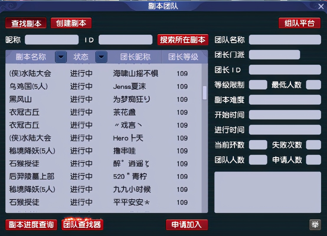 梦幻西游：「万里长城」服务器，这是一个热爱PK的大区