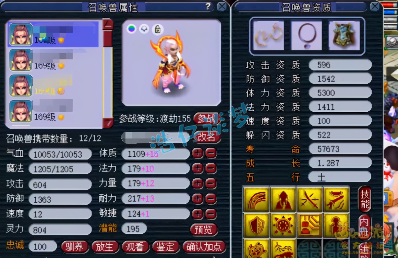 梦幻西游：打工人逆袭打服战？159群雄第四化生，灵饰专克物理