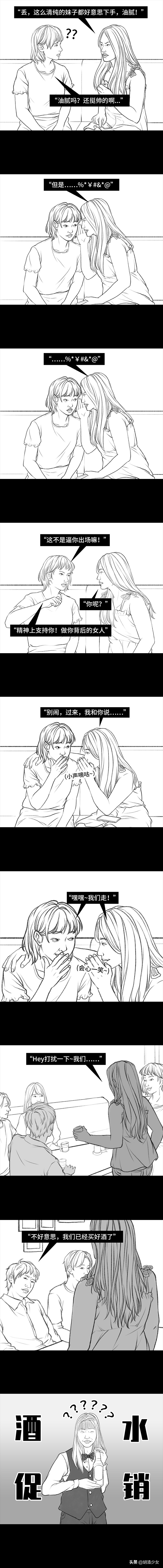 酒吧手撕下药渣男全过程.avi ​​..