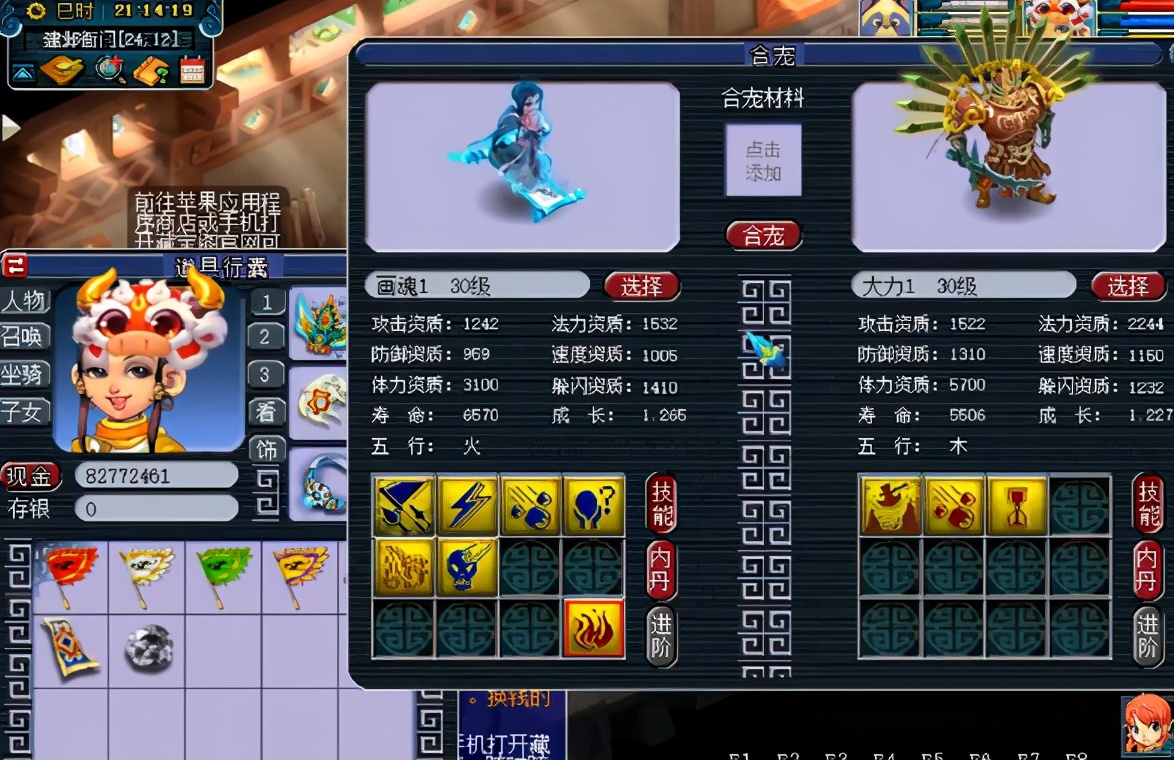 梦幻西游：还是大力出奇迹，起手炼妖出9技能力劈画魂