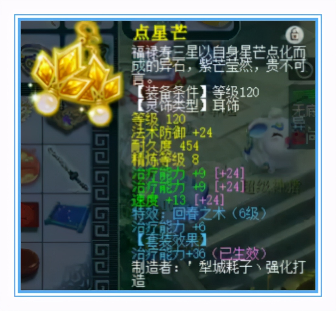 梦幻西游：天科化生硬件展示，愤怒、神农、六特技，宝宝也超强