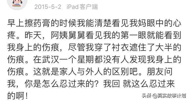 年轻人独居到底有多可怕？