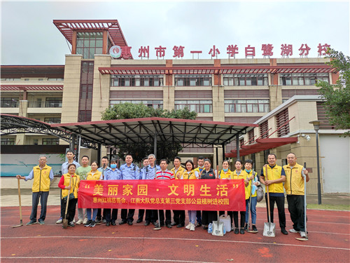 惠州市第一小学白鹭湖分校坐落在国家3a级旅游景区—惠城区汝湖镇