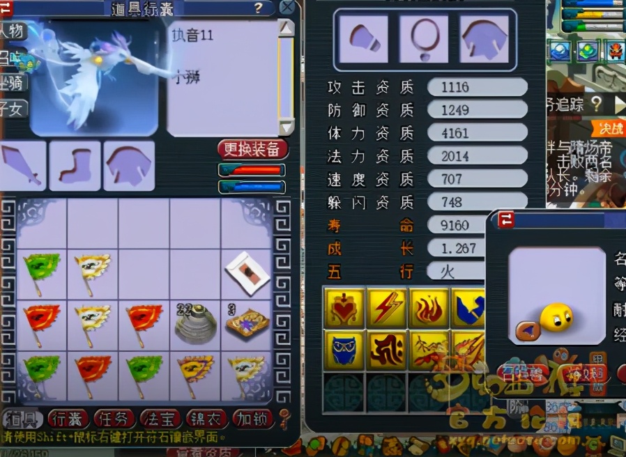 梦幻西游：不认证法术直接打书，须弥执音居然成了