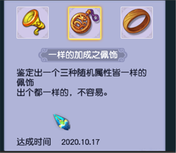 梦幻西游：出现两个