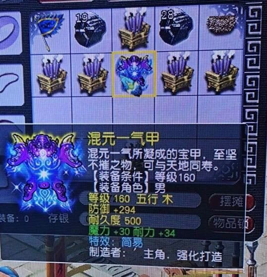 梦幻西游：万万没想到！我朝思暮想的无级别，竟来得这么无厘头