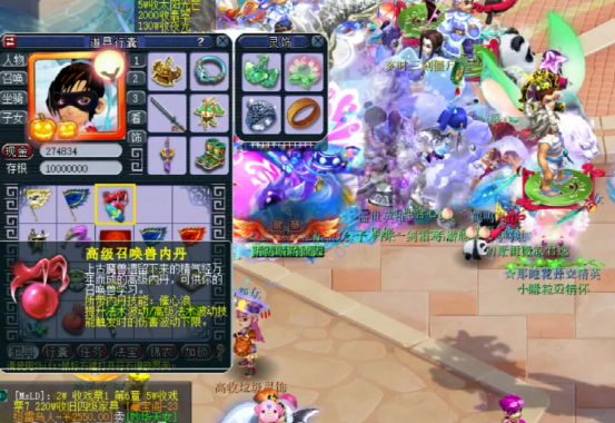 梦幻西游：回流礼包真情好礼，玩家免费获得高内丹“催心浪”