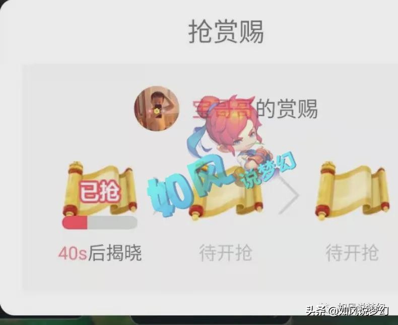 梦幻西游：涛哥自号珍宝阁物价局长，将用129第一5开报名群雄