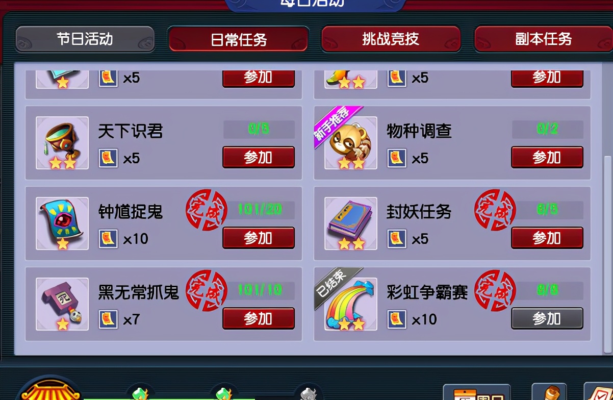 梦幻西游：强开专用又炸神器！极限1103伤达标超一线，叫价200万