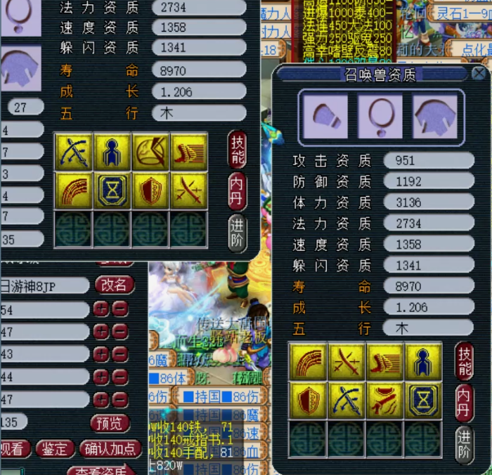 梦幻西游：兽哥痛苦面具再现江湖！9技能善恶机关鸟即将完美