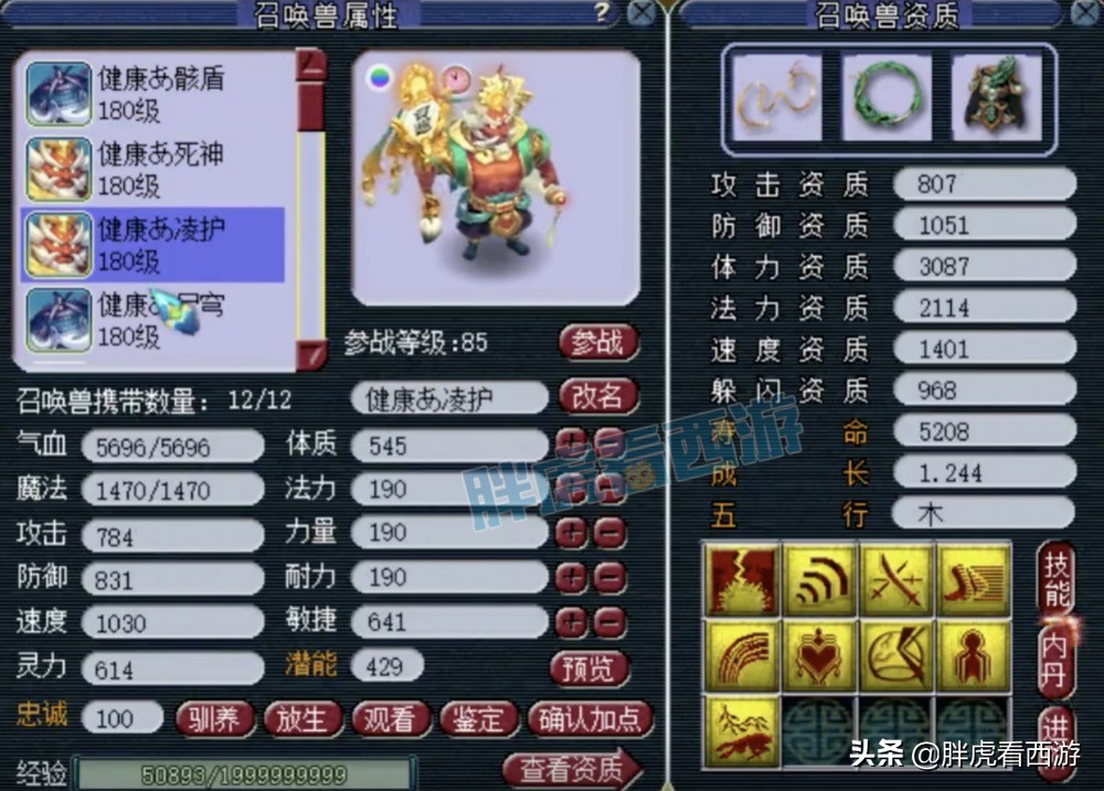 梦幻西游：玉皇顶女魃墓加盟钓鱼岛，渔岛7大老板重新集结