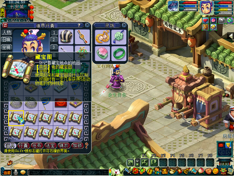 梦幻西游：浩文挑战梦幻终极BOSS自在天魔，王谢测试第一护卫