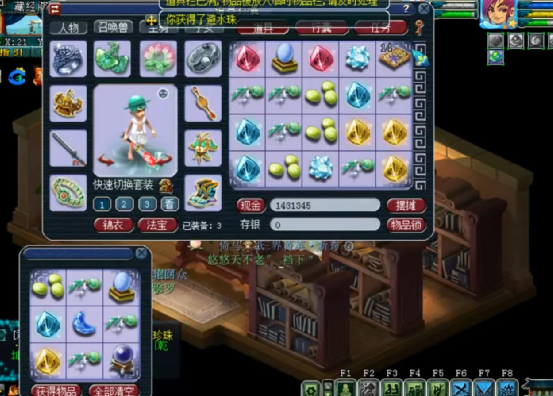 梦幻西游：神威玩家兑换门派贡献度，可惜让人不忍直视