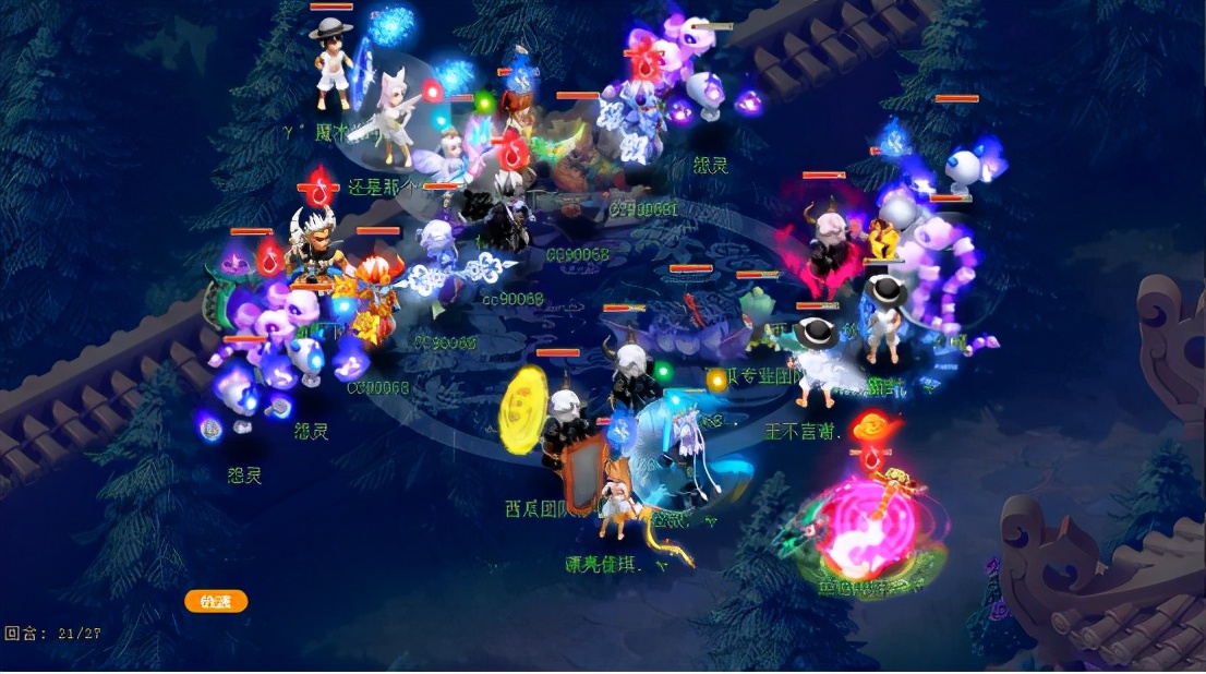 梦幻西游：极致控蓝or迷情怪盗，紫禁城双盘丝阵容引遐想