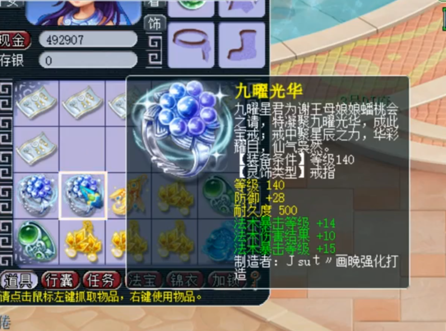 梦幻西游：2年前投15万囤浪淘沙，受尽无数嘲讽，如今怎么样了？