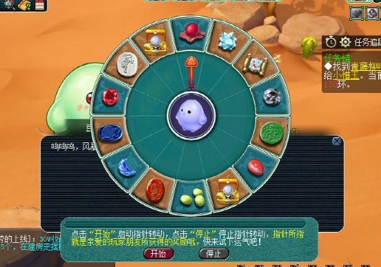 梦幻西游：欢乐暑假正式开启，游戏第一阶段环式任务细节分享