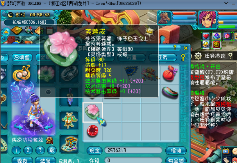 梦幻西游：第一无级别神链！估100万上架被秒，神操作倒手赚30万