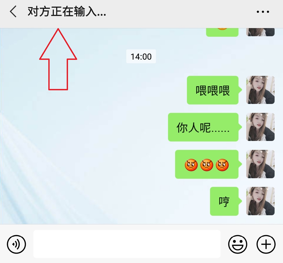 微信如何关掉正在输入?如何关闭正在输入状态
