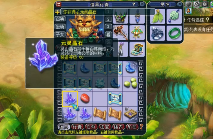 梦幻西游：17张玲珑宝图，一次经验都没挖到，真香