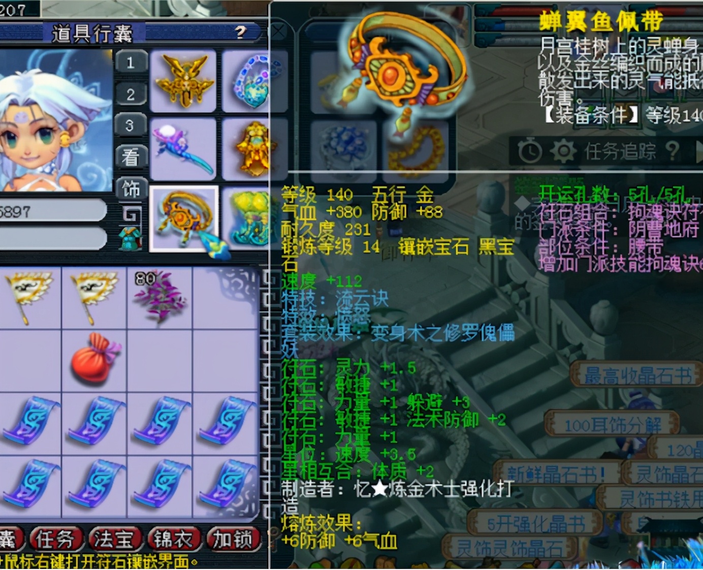 梦幻西游：​梦幻之巅，一战封神！生日快乐服战地府展示