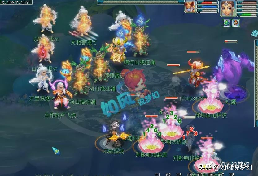 梦幻西游：浩文凭借“慈航”战胜珍宝阁涛哥，为“3攻克星”正名