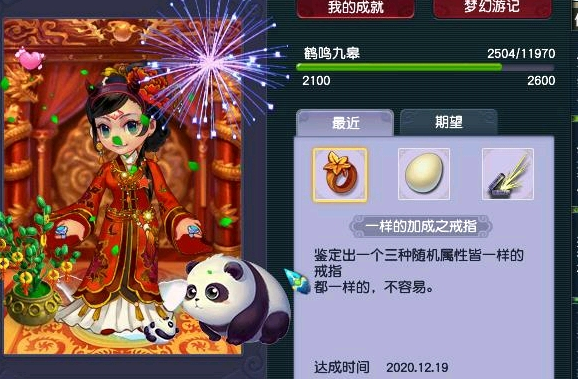 这五开家里有矿吗？新祥瑞一出瞬秒五只，全染成金黄色